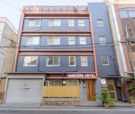 HANEZORA HOTEL【2泊以上限定】