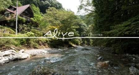 Alive サステナブルラボ飯能