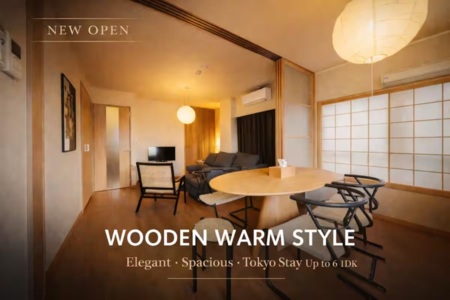 平井Warm Wooden Style 