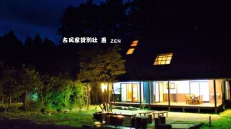 貸別荘 道志村 善 ZEN