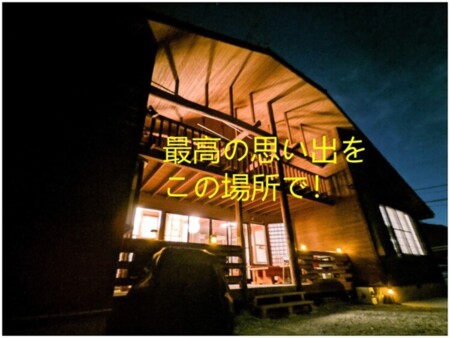 相模湖basshouse